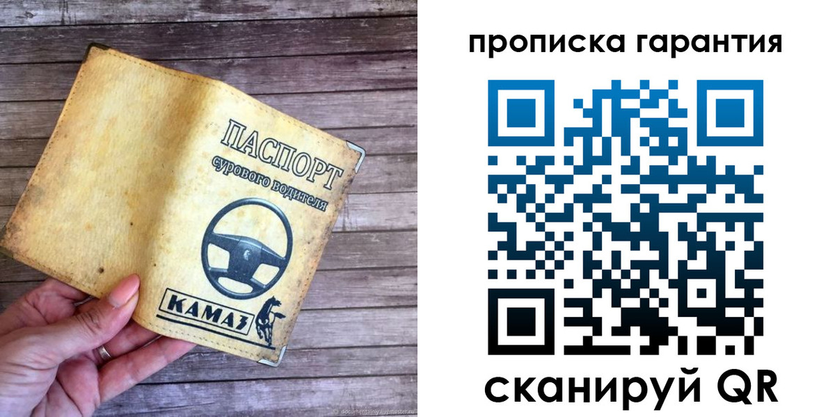 найти адрес прописки в Бородино