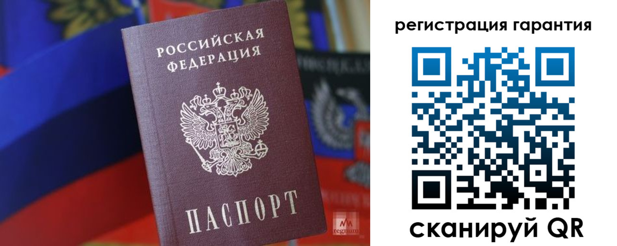 прописка поиск в Бородино