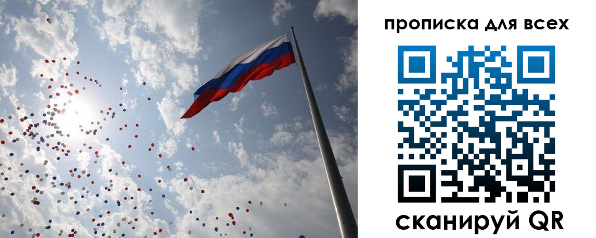 временная регистрация адрес в Бородино